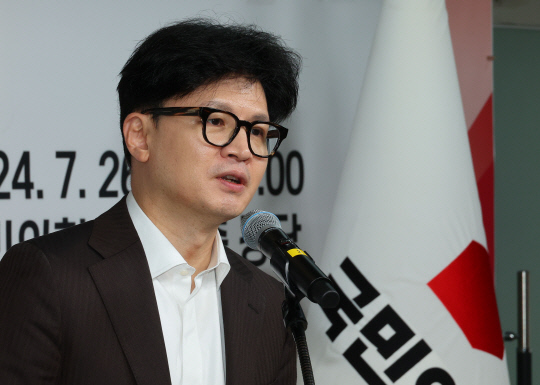 한동훈 국민의힘 대표. [연합뉴스 제공]